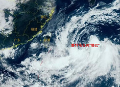 台风又来了！将对东海和黄海的航运造成影响，出货日韩特别注意，以免船期延误