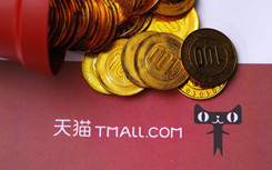 天猫发布新品数字系统 深挖“新品经济”引流量