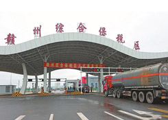 赣州综保区累计实现进出口额超58亿元