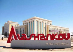 阿拉山口综保区保税物流功能凸显