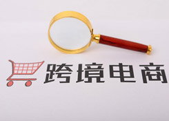 【20191212跨境电商新闻联播】淘宝双12开场9小时，全国198城收到包裹