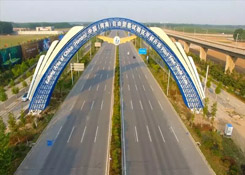 【自贸快讯】自贸区开封片区进出口逆势增长 今年前10个月进出口值同比增长200%