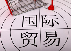 商务部：中俄双边贸易额全年有望突破1100亿美元