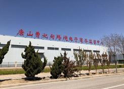 进出口总值增长逾9倍――石家庄海关助力曹妃甸综保区高质量发展