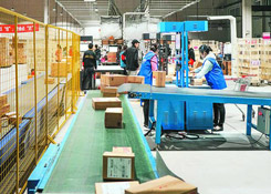 合肥经开综保区年度跨境电商网购进口破百万单