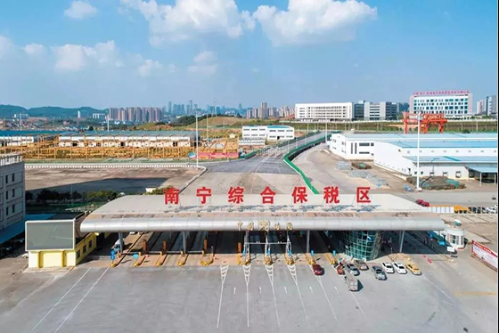 南宁综合保税区引进40多家跨境电商企业