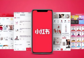 小红书算跨境电商吗?小红书全球购,小红书海外购店铺怎么选择一件代发供应商