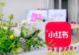 小红书跨境电商怎么开店?小红书有保税仓吗?