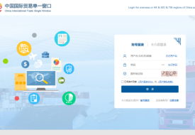 1210备案资质代办：跨境1210进口备案“包”了！一站式代办
