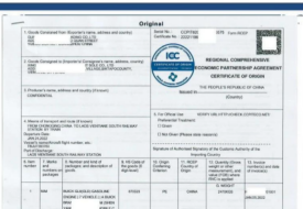 全都是干货：原产地证申请流程和产地证的全攻略