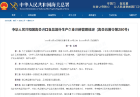 从抽查到治理：2026年跨境保健品该怎么合规进口和经营？