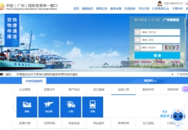 自建保税仓如何对接海关？保税仓对接海关系统全指南