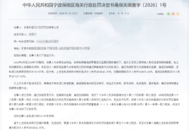 跨境进口电商刷单案例：偷逃税款26.7万，竟被追缴480万！