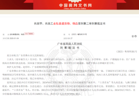 走私洋酒逃税逾千万,拱北口岸走私链主犯与买家均获刑