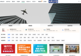 【外贸工具】120个跨境电商运营工具，请收藏！