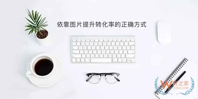 2019跨境出海当大卖，千亿美元的欧洲市场不容错过—货之家