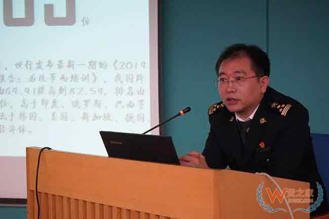 跨境贸易便利化天津海关召开跨境贸易便利化专题宣讲会—货之家