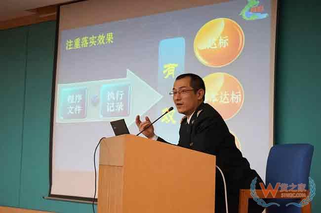 跨境贸易便利化天津海关召开跨境贸易便利化专题宣讲会—货之家