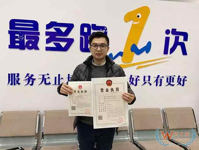 杭州海关已落实《报关单位注册登记证书》纳入“多证合一”改革，多家企业受益—货之家