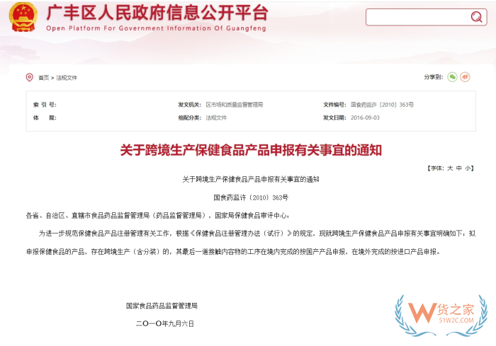 重罚600万！将非进口产品冒充进口产品被严惩，还会面临消费者赔偿