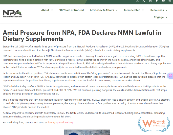 nmn在美国合法化最新进展，美国FDA正式恢复NMN膳食补充剂身份