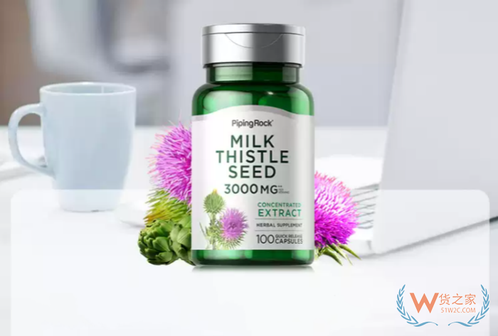 奶蓟草/水飞蓟/姜黄能不能进口?护肝片怎么进口到国内合规销售 奶蓟草/水飞蓟/姜黄能不能进口?护肝片怎么进口到国内合规销售