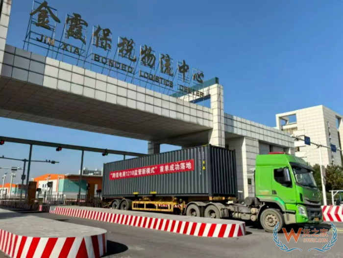 跨境1210“进口简装+保税组装”模式:降本增效的供应链 跨境1210“进口简装+保税组装”模式:降本增效的供应链