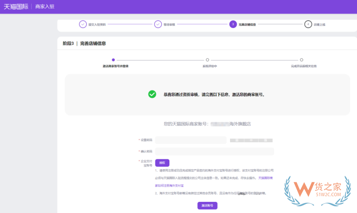 跨境电商进口保健品准入难题:解读天猫国际四大资质审核的合规逻辑 跨境电商进口保健品准入难题:解读天猫国际四大资质审核的合规逻辑