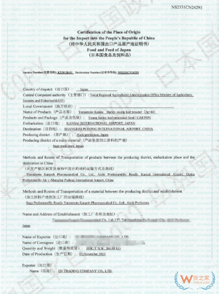 跨境电商进口保健品准入难题:解读天猫国际四大资质审核的合规逻辑 跨境电商进口保健品准入难题:解读天猫国际四大资质审核的合规逻辑