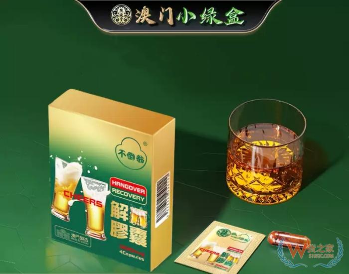 澳门“非药”认证：澳门保健食品的跨境进口新通路与增长破局点