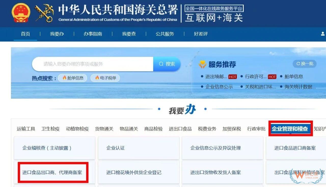 1210备案资质代办：跨境1210进口备案“包”了！一站式代办