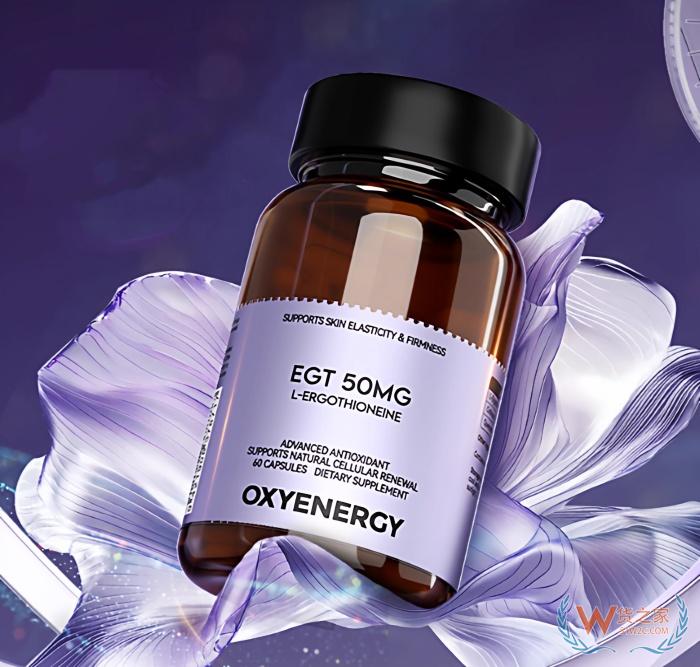 磷虾油、麦角硫因及喜马拉雅玫瑰盐能不能进口？最新监管动态与合规指引