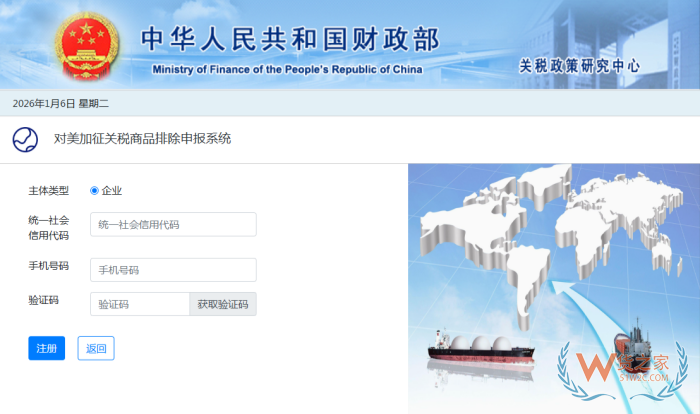 进口通关不求人｜老报关员私藏的6类实用查询工具