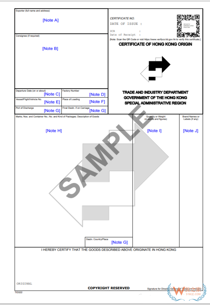 跨境进口香港食品链路严查真相：不只针对“香港生产”