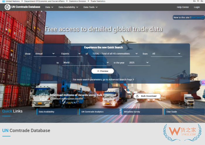 做外贸必备！20个海关数据查询网站（免费+付费），建议收藏！