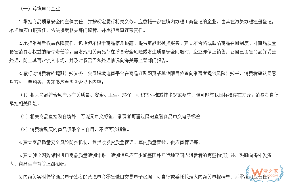 个人能做跨境进口保税仓生意吗？一文揭秘保税仓的机遇与准入规则