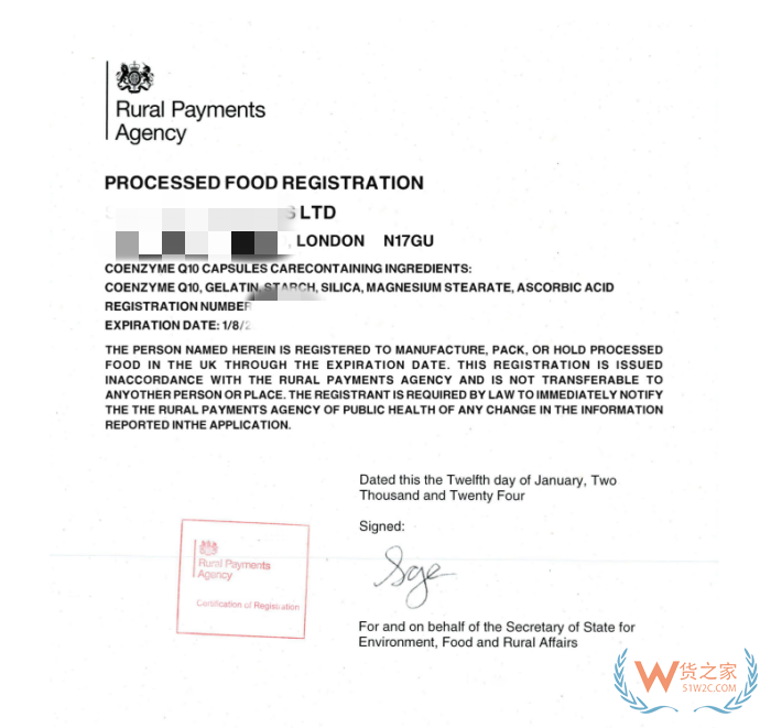 NMN、褪黑素、麦角硫因、谷胱甘肽等20+种保健品成分跨境进口监管新规 NMN、褪黑素、麦角硫因、谷胱甘肽等20+种保健品成分跨境进口监管新规