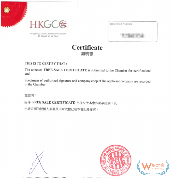 跨境进口食品监管：必须提供原产地证、自由销售证明等资质