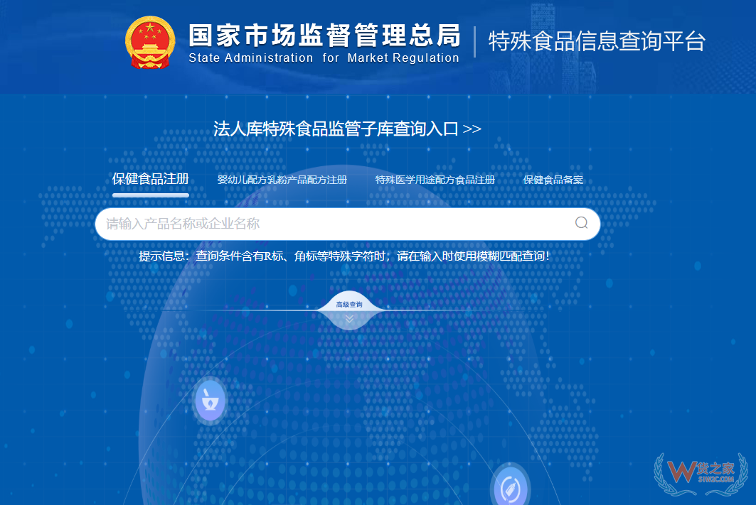 食品化妆品进口：标签、备案、检疫，避坑指南+跨境进口电商新优势