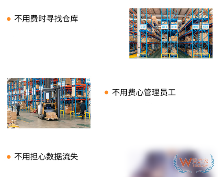 做跨境电商进口,到底租保税仓划算还是找保税云仓代发货划算? 做跨境电商进口,到底租保税仓划算还是找保税云仓代发货划算?