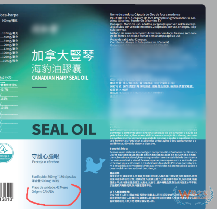 挂着加拿大产地,实际澳门分装,可以进跨境保税仓吗?(附详细理由) 挂着加拿大产地,实际澳门分装,可以进跨境保税仓吗?(附详细理由)