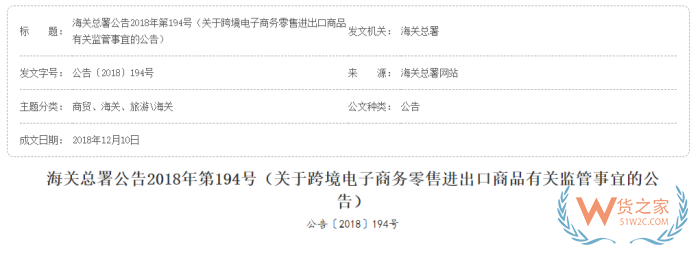 跨境进口电商为什么不能开发票？商家真的开不了
