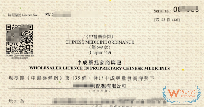 拼多多海外医药店铺怎么开?香港药牌成合规“入场券” 拼多多海外医药店铺怎么开?香港药牌成合规“入场券”