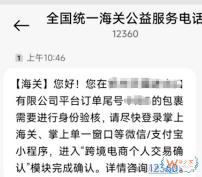 跨境进口保健品的618，业绩、监管、物流、政策多重现状