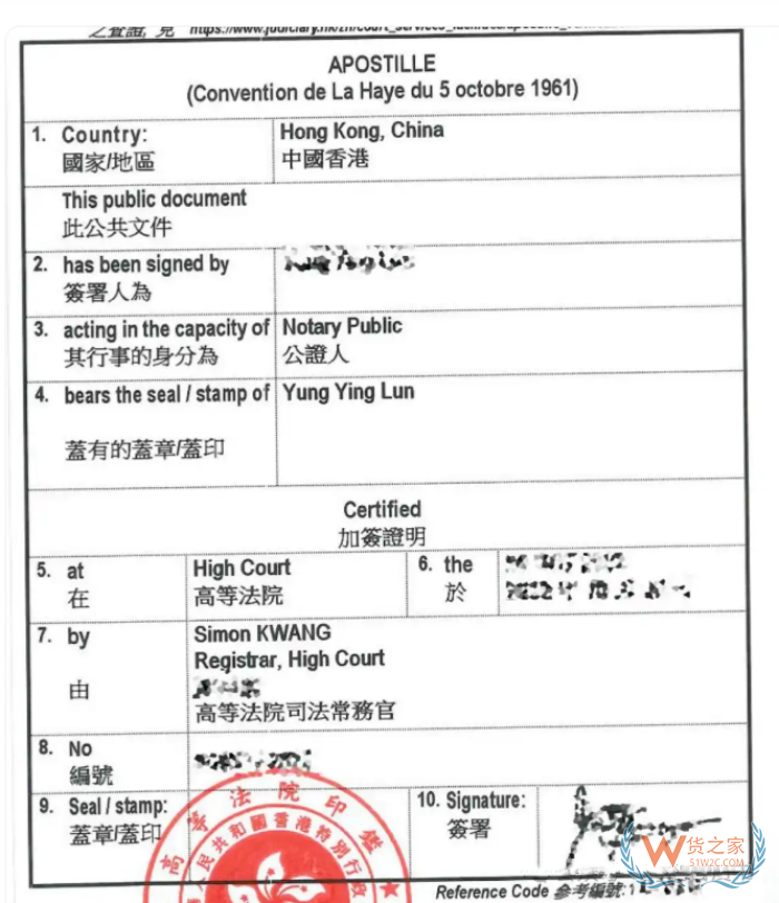 跨境保税仓自由销售证明怎么开？境外自由销售证明办理