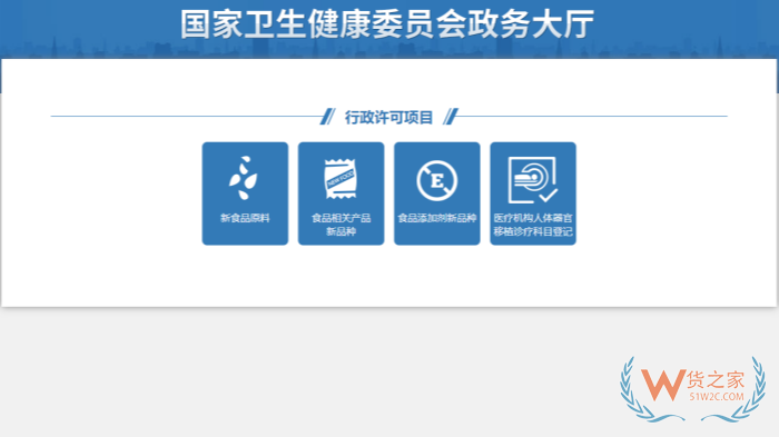 新食品原料是什么?新食品原料申报,新食品原料许可证怎么办理? 新食品原料是什么?新食品原料申报,新食品原料许可证怎么办理?