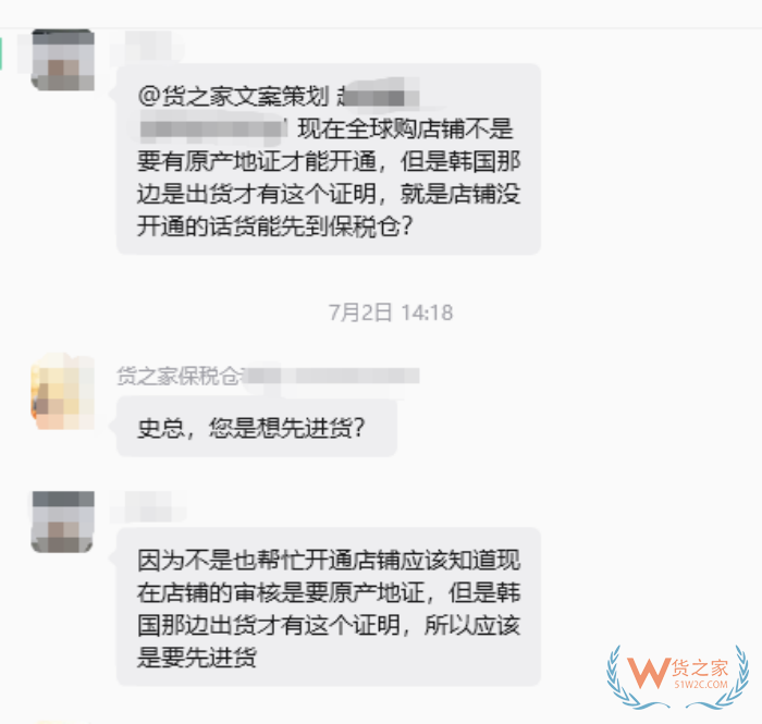 抖音全球购入驻缺报关单、原产地证开不了店?保税仓备货调拨一站式解决方案 抖音全球购入驻缺报关单、原产地证开不了店?保税仓备货调拨一站式解决方案