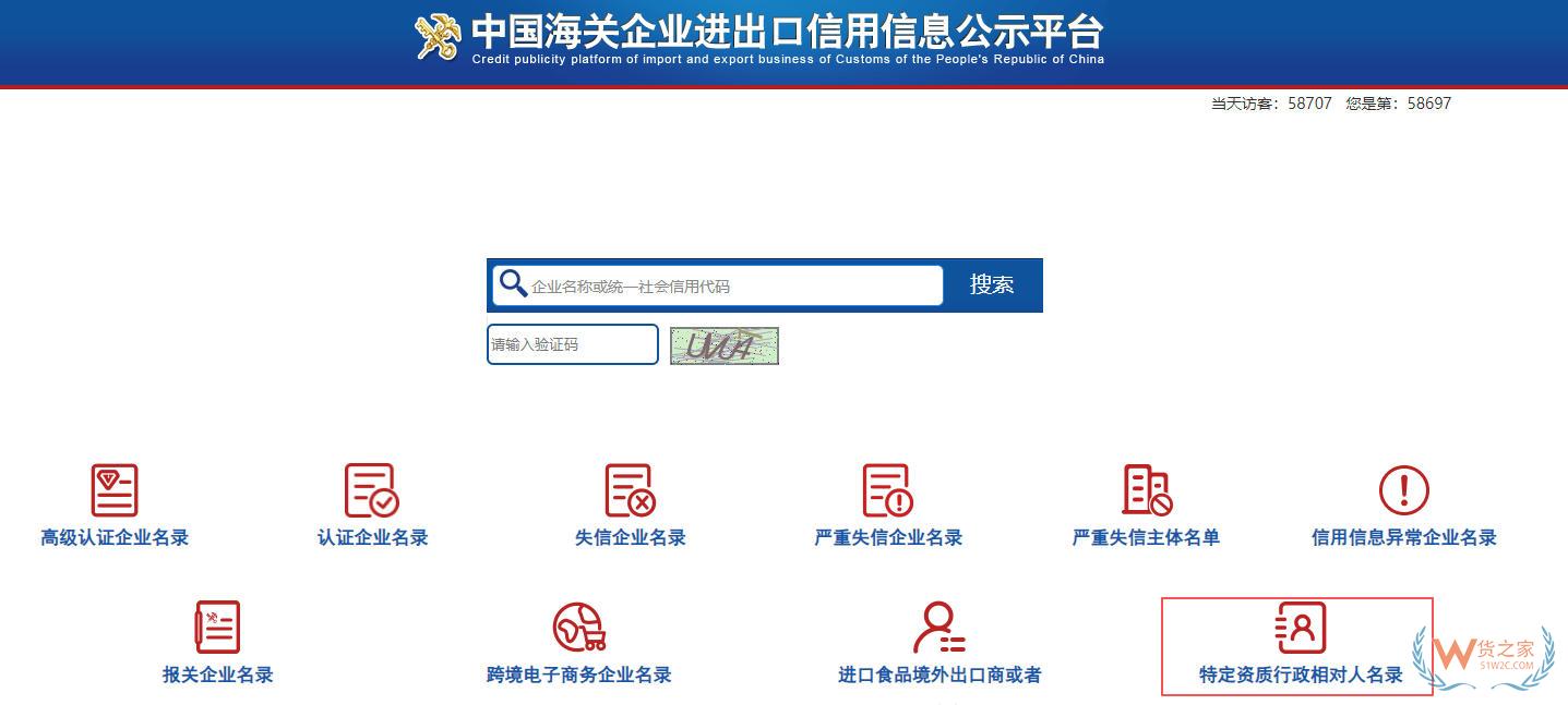 一篇了解：进口食品进口商、进口食品境外出口商/代理商备案指南-货之家