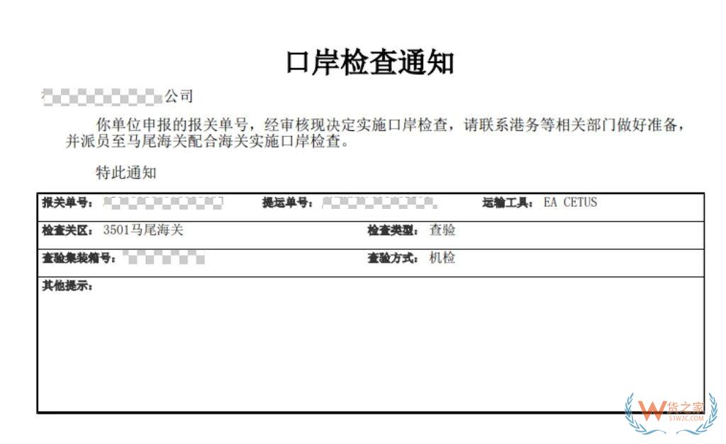 一文读懂进出口报关单回执背后的监管要求-货之家